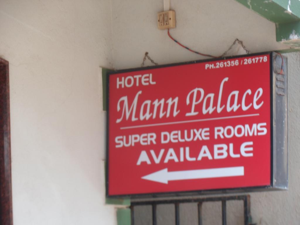 Hotel Mann Palace 马哈巴莱斯赫瓦尔 外观 照片